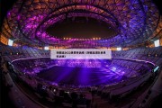 阿根廷2022世界杯战绩（阿根廷球队世界杯战绩）